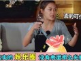 娱乐圈内幕爆料对话,独家对话揭露明星幕后真相