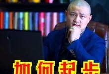 爆料波哥励志老爸视频播放,视频播放爆火，父爱如山感动无数