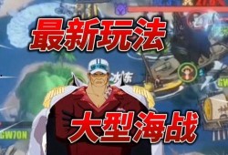 航运王热血航线最新爆料,揭秘最新航线动态与未来航运趋势