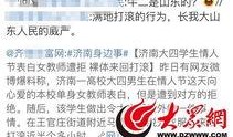 河北爆料最新消息新闻报道,聚焦重大新闻事件深度解析