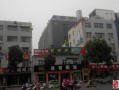 新华路最新爆料新闻,揭秘事件背后真相