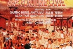 富贵兵团粤语在线观看,笑料百出，欢乐无限