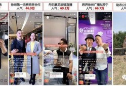 都市频道爆料直播间视频,直播间视频背后的惊人真相