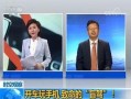 哈尔滨90后爆料视频,揭秘城市变迁背后的故事