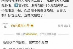 娱乐圈真实爆料知乎小说,揭秘明星真实生活与情感纠葛