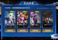 王者原梦最新皮肤爆料,梦幻色彩，唤醒你的英雄梦