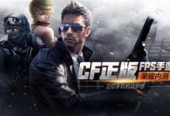 cf体验服最新爆料9月版本,CF体验服最新爆料揭秘全新内容与变革