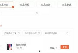 欧瑞博最新产品爆料,智能生活新篇章，科技与美学完美融合