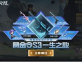 螳螂返场最新爆料图片,神秘造型惊艳亮相，返场在即！