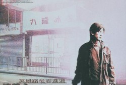 九龙冰室手机在线观看,手机在线重温经典港式风情