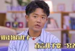 曾毅儿子爆料视频大全,揭秘明星家庭背后的故事