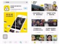 热点爆料热点短视频,热点爆料背后的真相与争议
