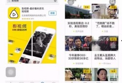 热点爆料热点短视频,热点爆料背后的真相与争议