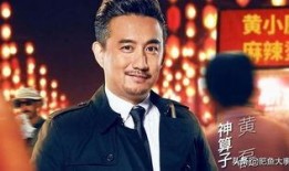 黄磊爆料新闻