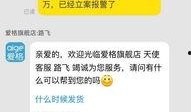 深圳市刘女士最新爆料,揭秘事件背后真相