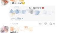 娱乐吃瓜小可爱微博截图,吃瓜群众热议微博截图揭秘！”