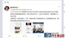 近期爆料视频大全集播放,揭秘热点事件背后的真相