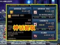神话海灵最新爆料图片
