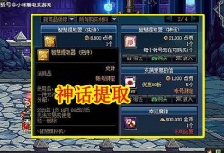 神话海灵最新爆料图片