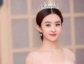 赵丽颖吃瓜娱乐圈图片,揭秘明星幕后故事