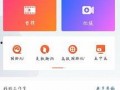 爆料救助视频倒放,救助视频背后的感人瞬间
