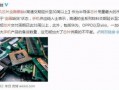 中芯国际解禁最新爆料,揭秘关键技术与市场前景