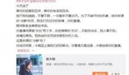 王雨女朋友管燕爆料视频,视频爆料背后的真相