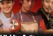 纽约人在北京在线观看,云端共赏京城风采