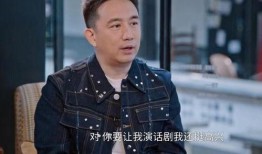 黄磊爆料新闻