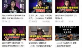 港澳最新爆料新闻事件是什么,揭秘惊天大事件