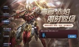后羿新皮肤爆料最新版是什么,最新版“月影猎手”惊艳登场