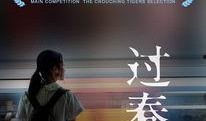 春天在线观看影片,在线欣赏经典影片盛宴
