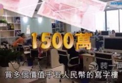 郑州写字楼爆料案件最新,揭秘背后惊人真相