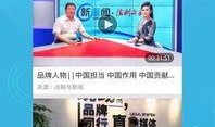法治新闻爆料主播,主播揭露社会现象，助力法治建设