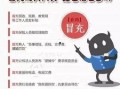 青岛诈骗爆料事件视频,揭露惊心动魄的骗术真相