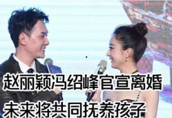 娱乐圈最新爆料离婚事件