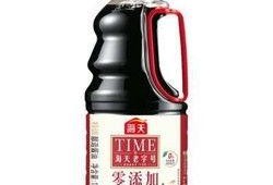 爆料酱油制作视频播放下载,跟随视频学习传统酿造工艺