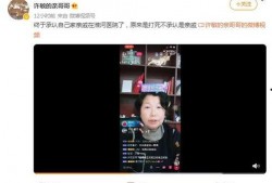 最新爆料杜新枝视频,揭秘背后惊人真相
