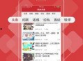 福建爆料头条新闻视频最新