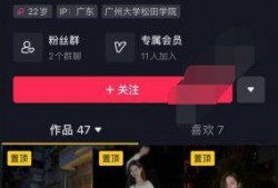 抖音网红爆料资源视频,热门资源视频幕后故事