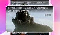 吃瓜视频免费能看,吃瓜视频带你轻松追剧