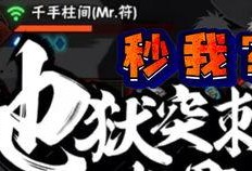 青年水门技能最新爆料,最新技能爆料，实力再升级！
