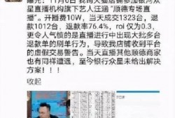 打假新闻爆料有哪些人,揭秘人生百态
