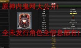 内鬼爆料草龙视频大全,草龙视频大全背后的惊人真相
