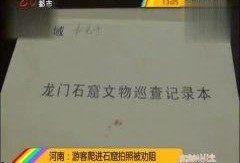 劣在线观看,揭秘网络影视的暗流涌动