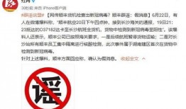 东莞新冠病毒最新爆料,追踪变异病毒传播链与防控措施升级