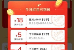 娱乐吃瓜酱外卖优惠券,抢鲜体验美食狂欢！