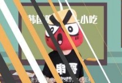 串哥爆料视频在线观看,精彩瞬间在线观看回顾