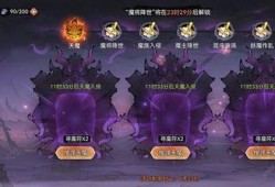 最强祖师最新活动爆料,巅峰对决，荣耀归来！