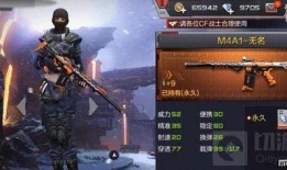 cf体验服最新爆料9月版本,CF体验服最新爆料揭秘全新内容与变革